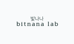 Bitnana Lab Gutschein